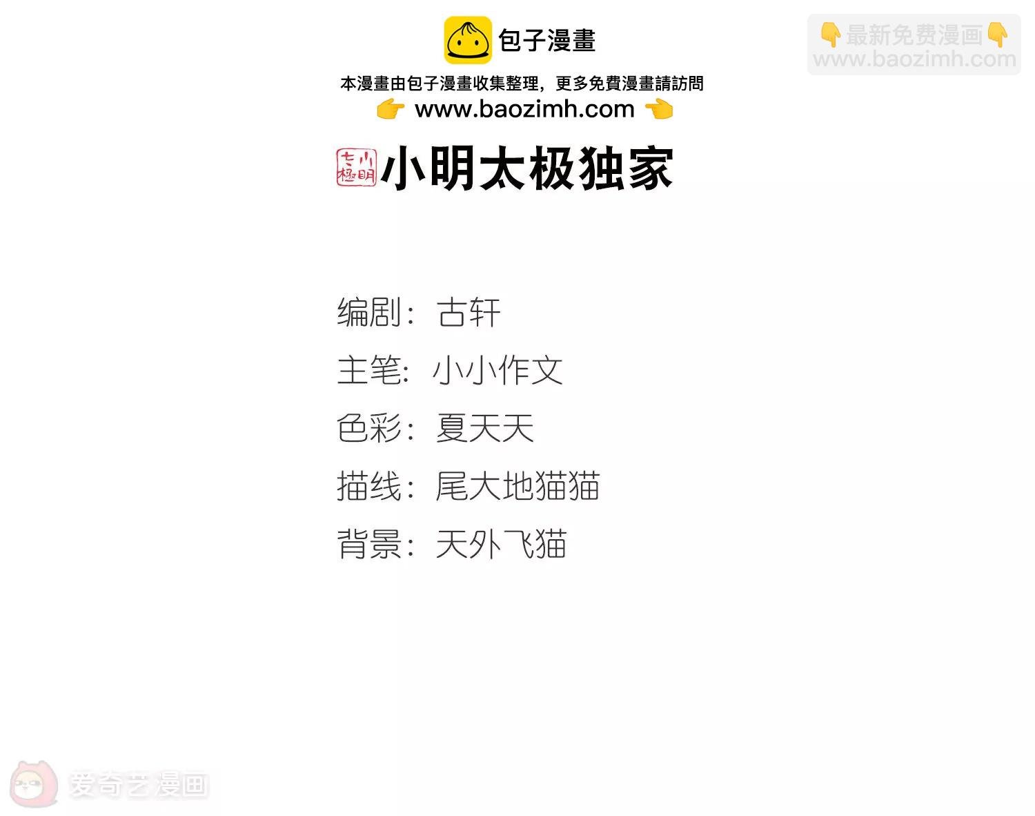 第666话 无影无踪2