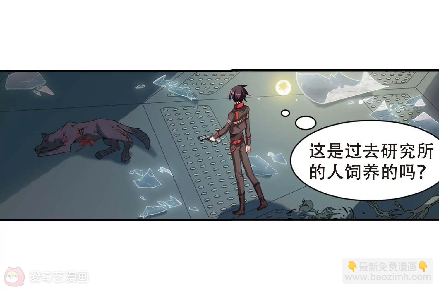 第666话 无影无踪2