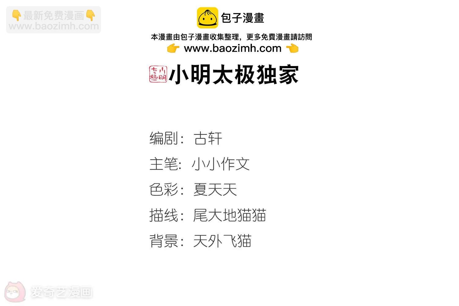 第667话 洛戎川的预言1