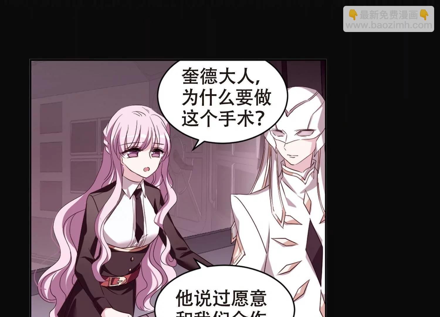 第667话 洛戎川的预言1