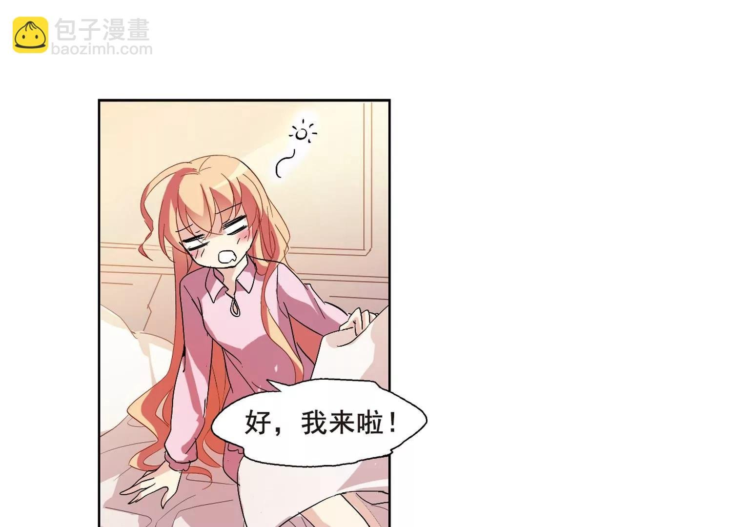 第65话 探病