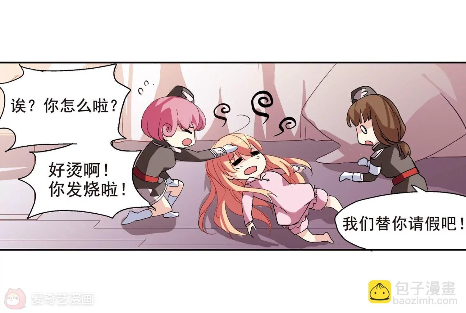 第65话 探病