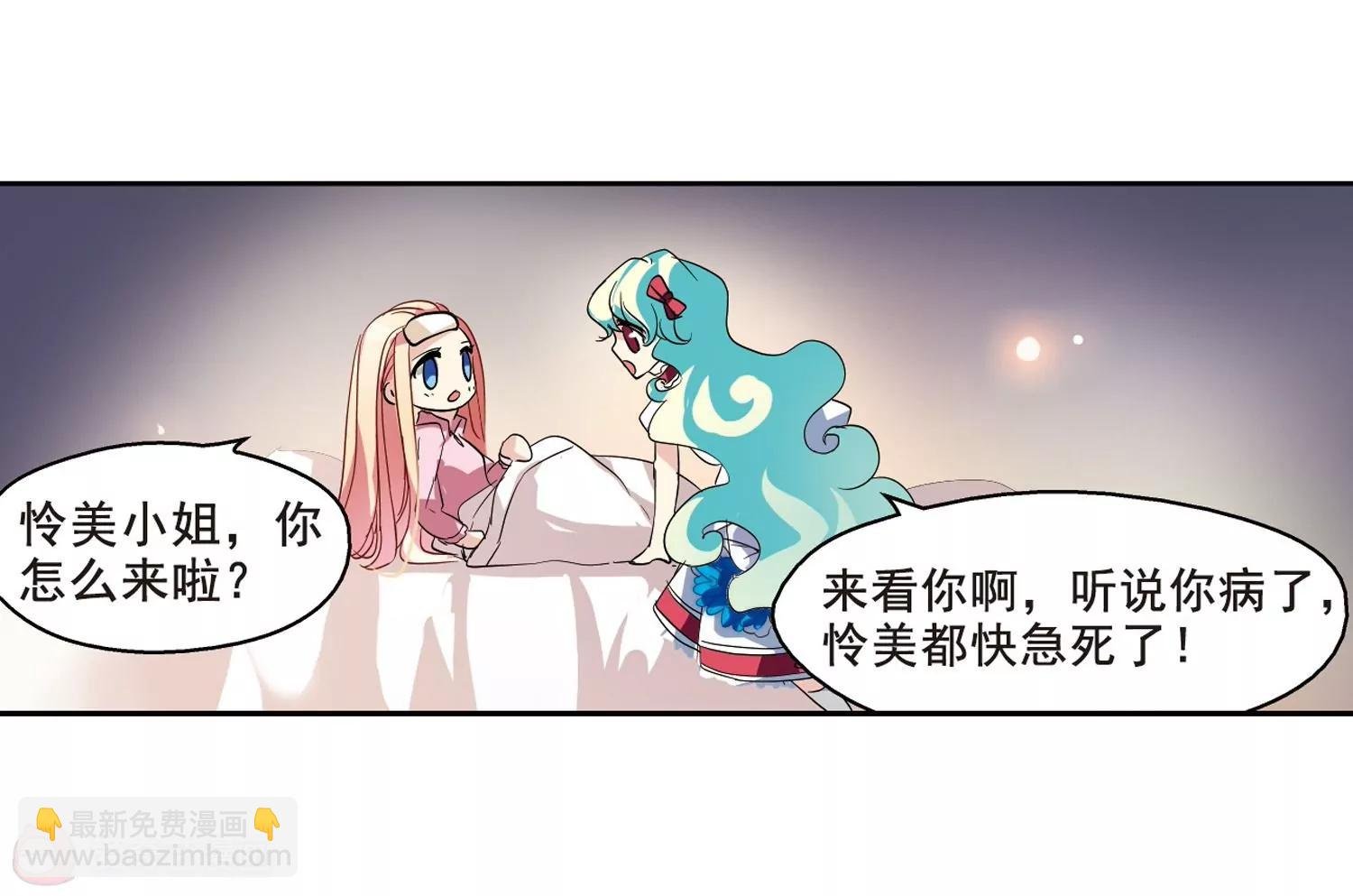 第65话 探病