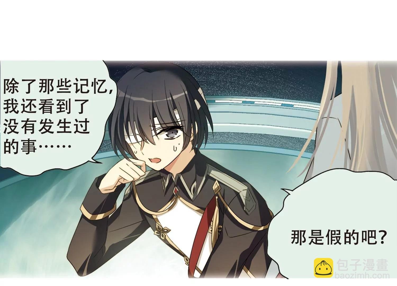 第668话 洛戎川的预言2