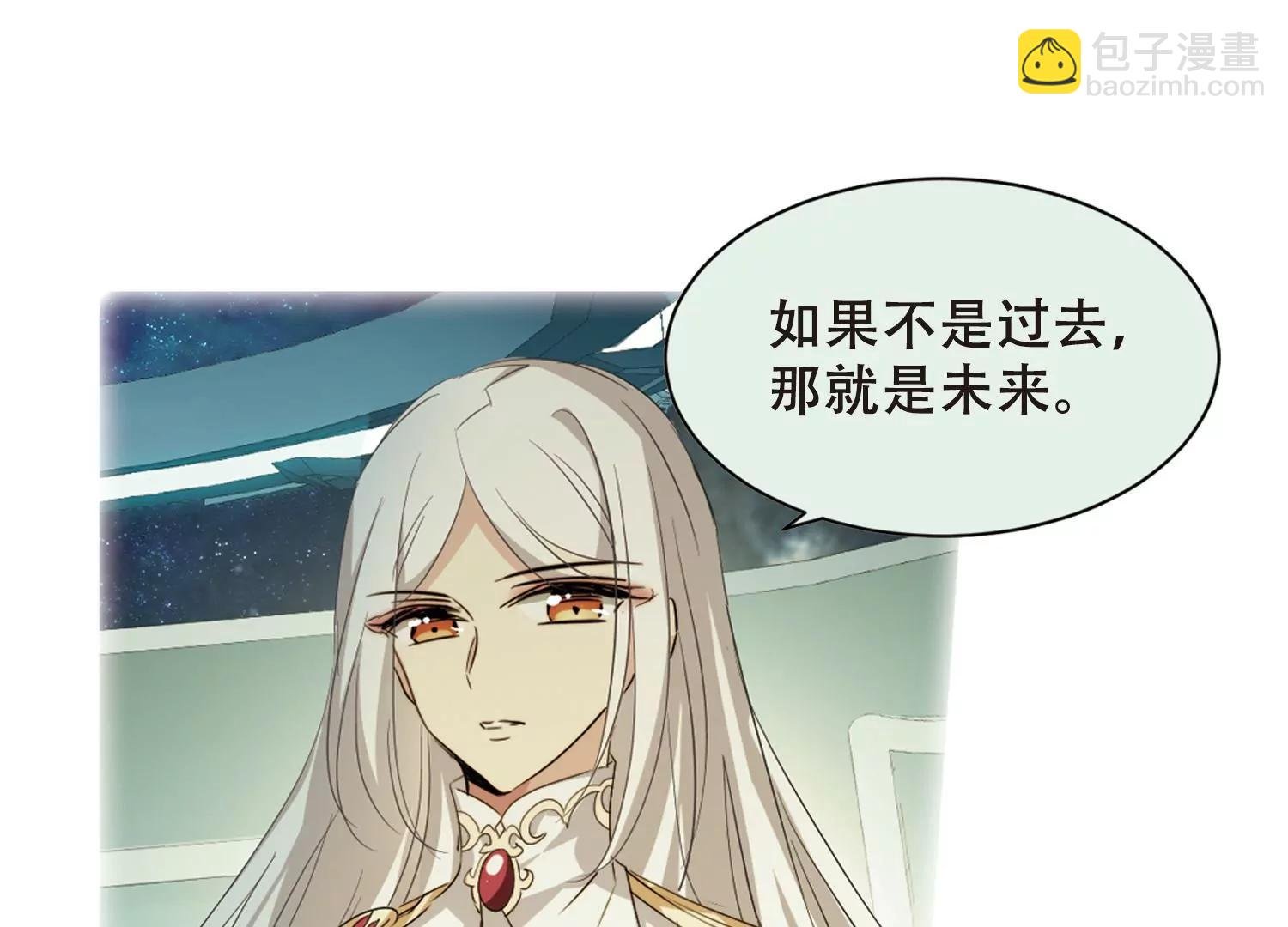 第668话 洛戎川的预言2