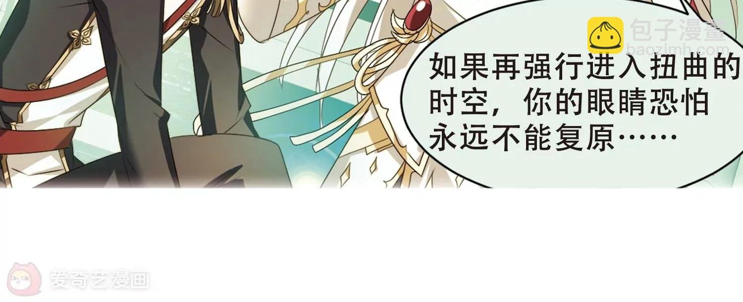 第668话 洛戎川的预言2