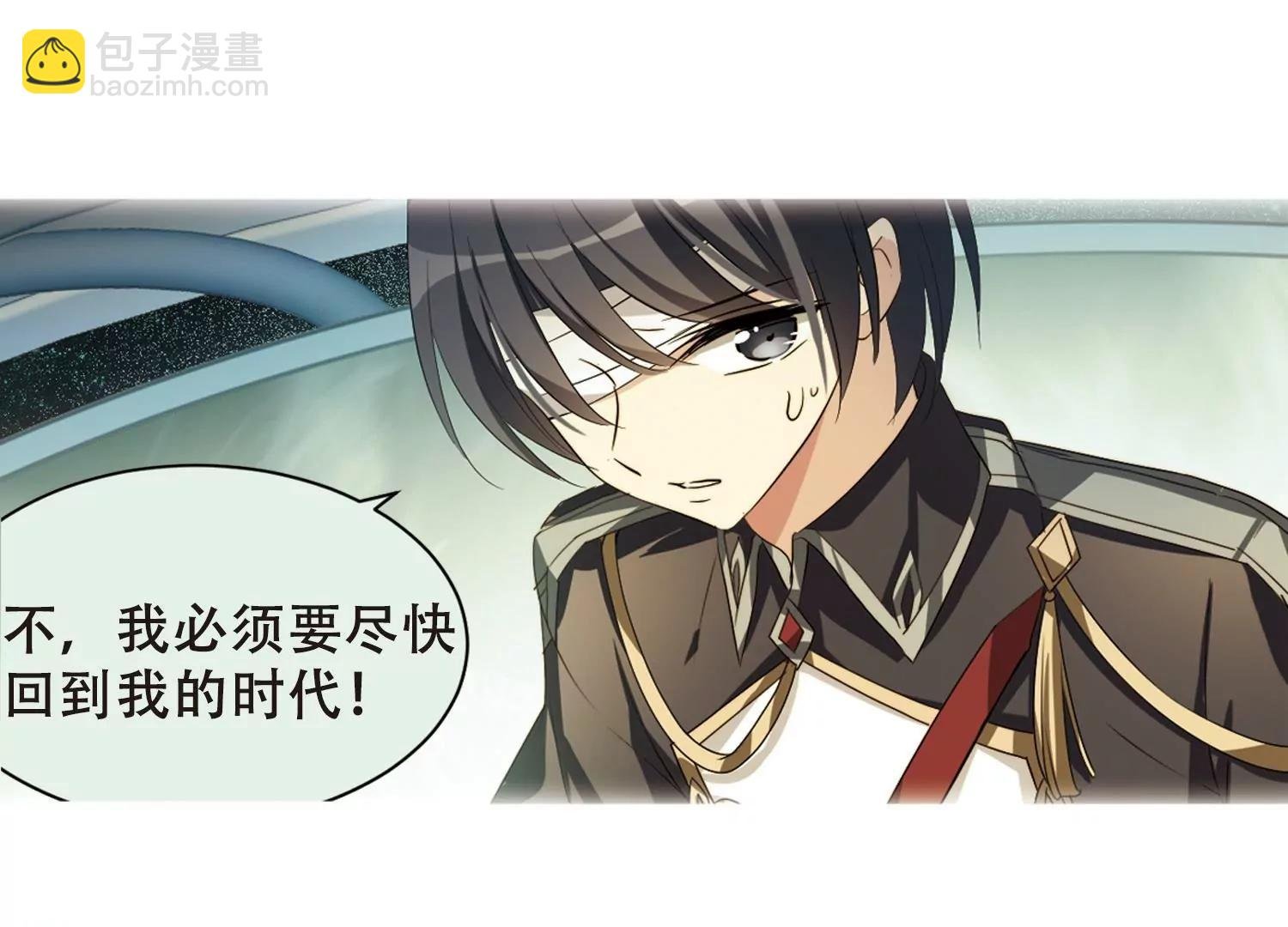 第668话 洛戎川的预言2