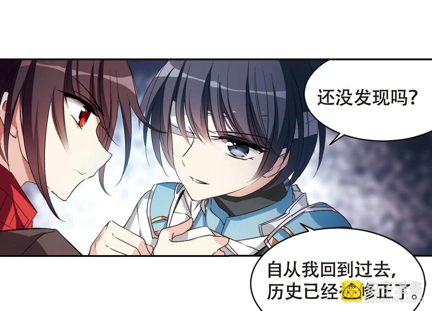 第668话 洛戎川的预言2