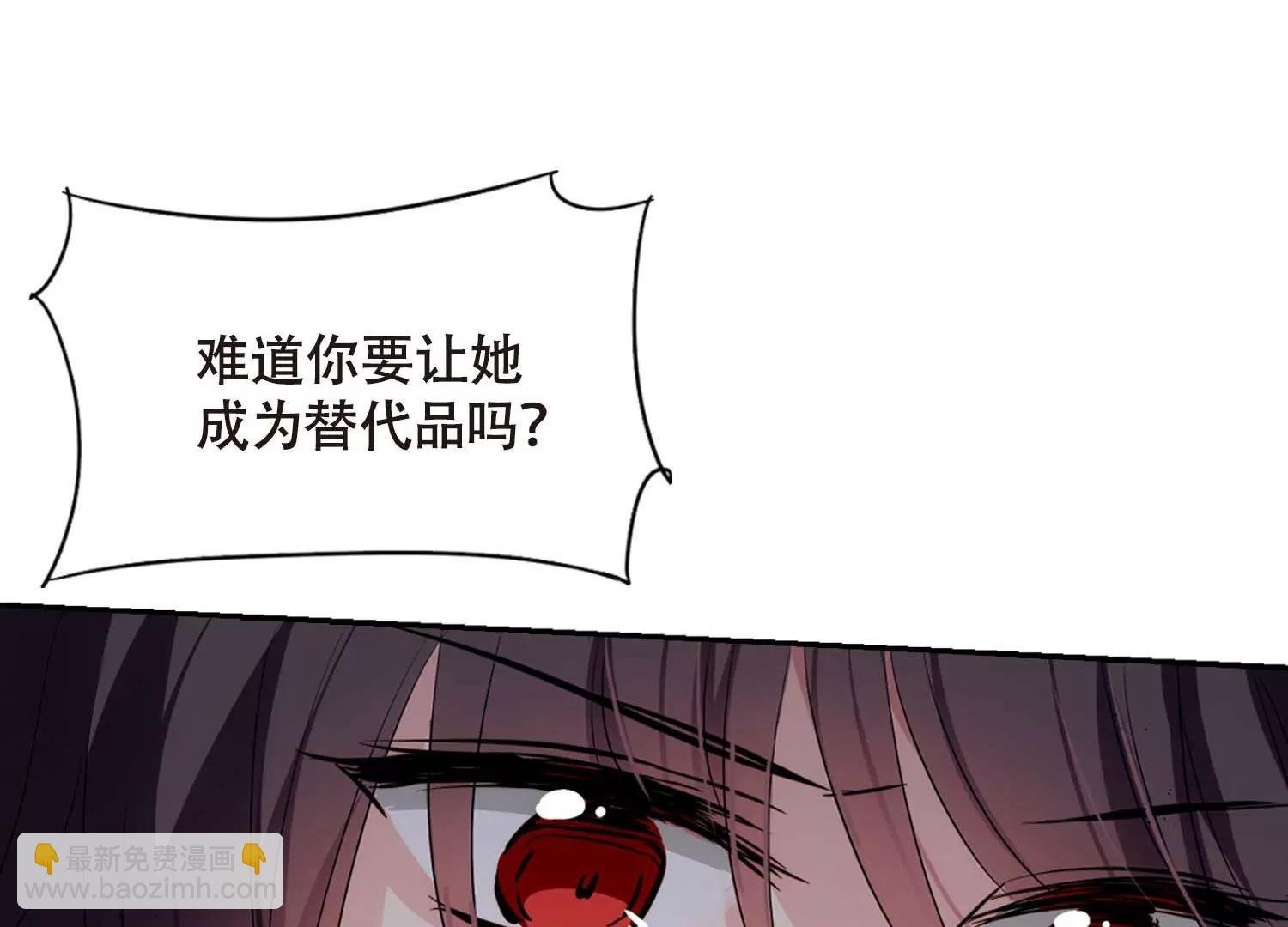 第669话 树中人1