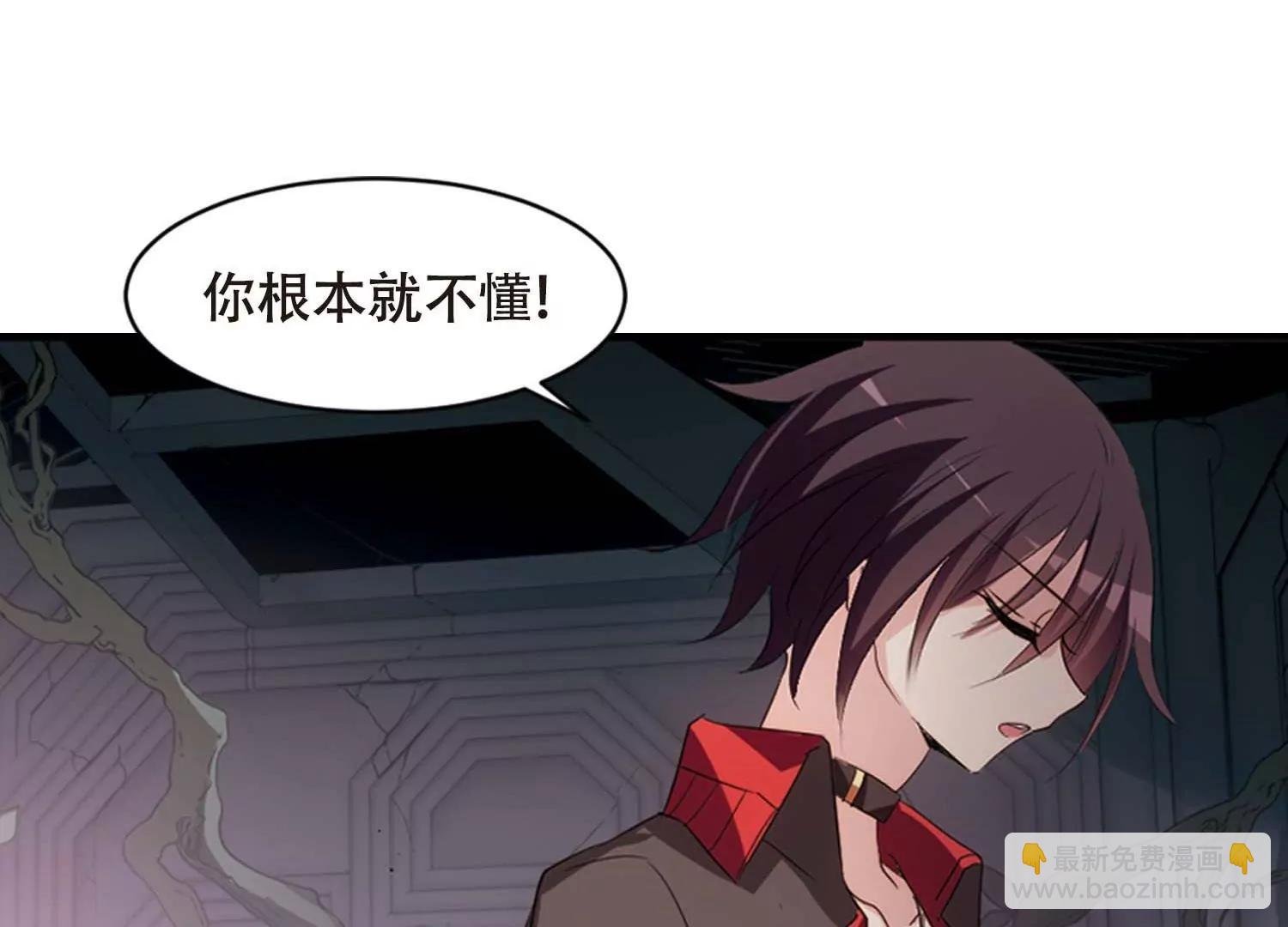 第669话 树中人1