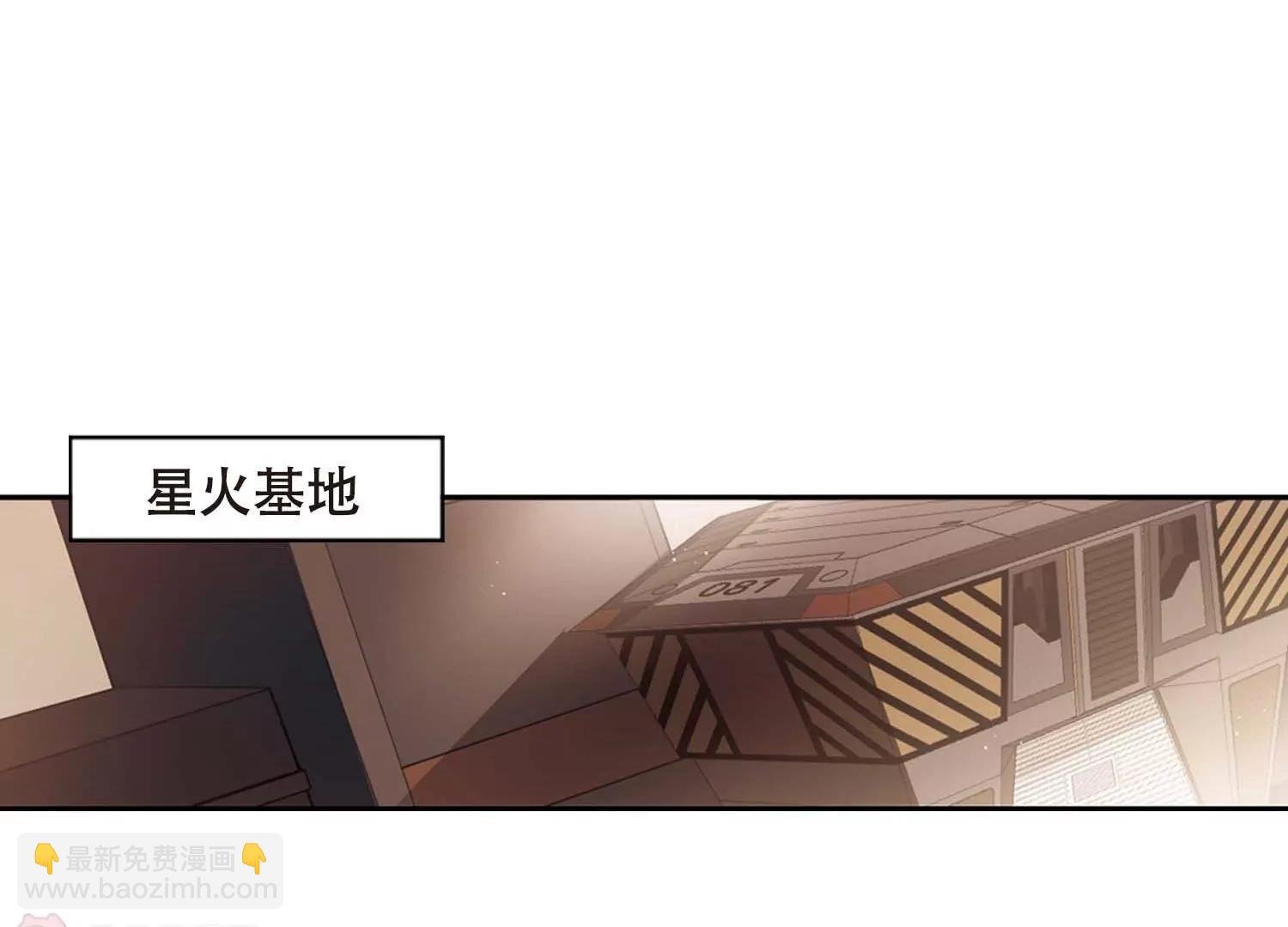 第669话 树中人1