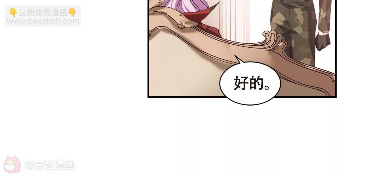第669话 树中人1