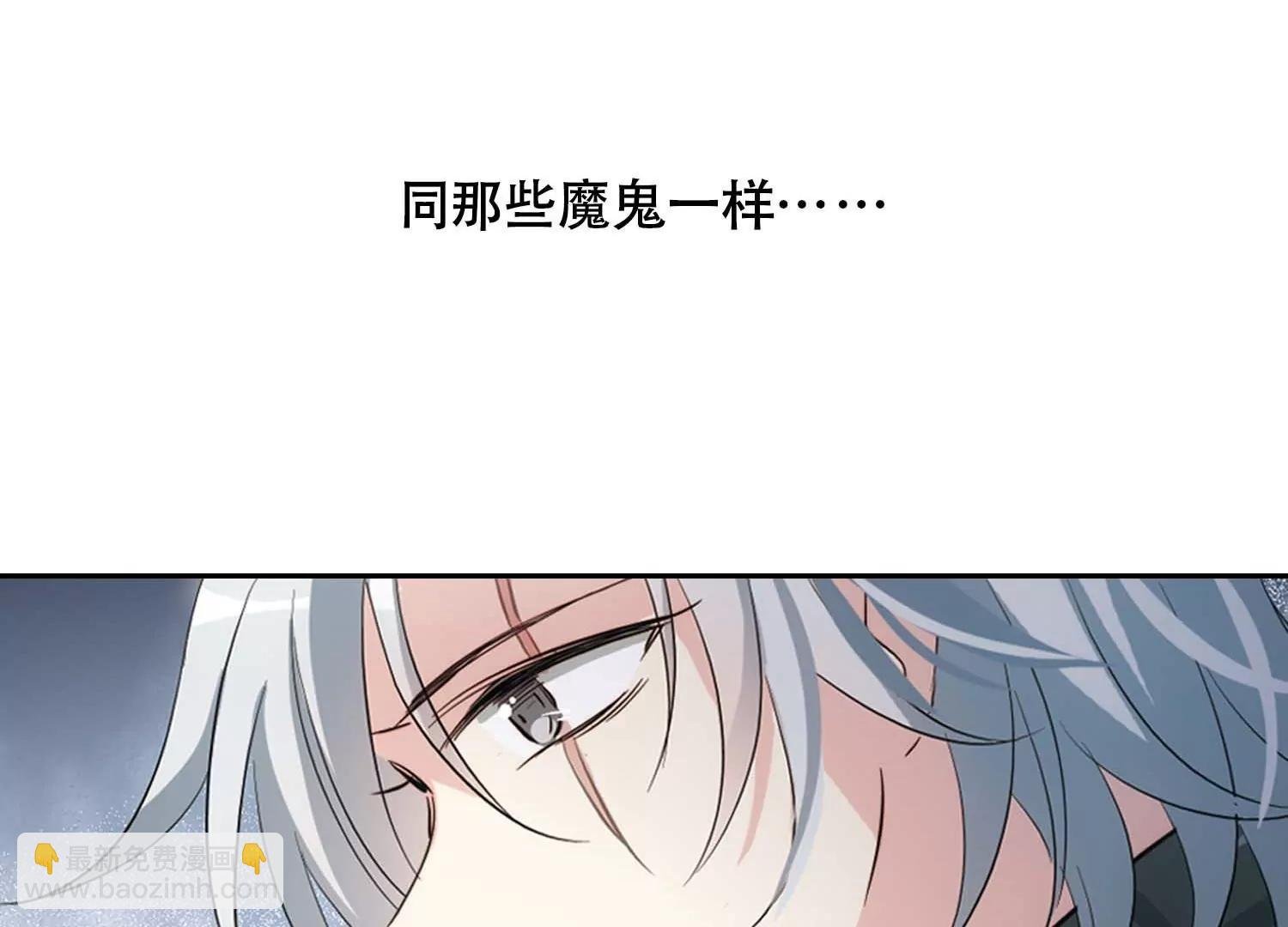 第669话 树中人1
