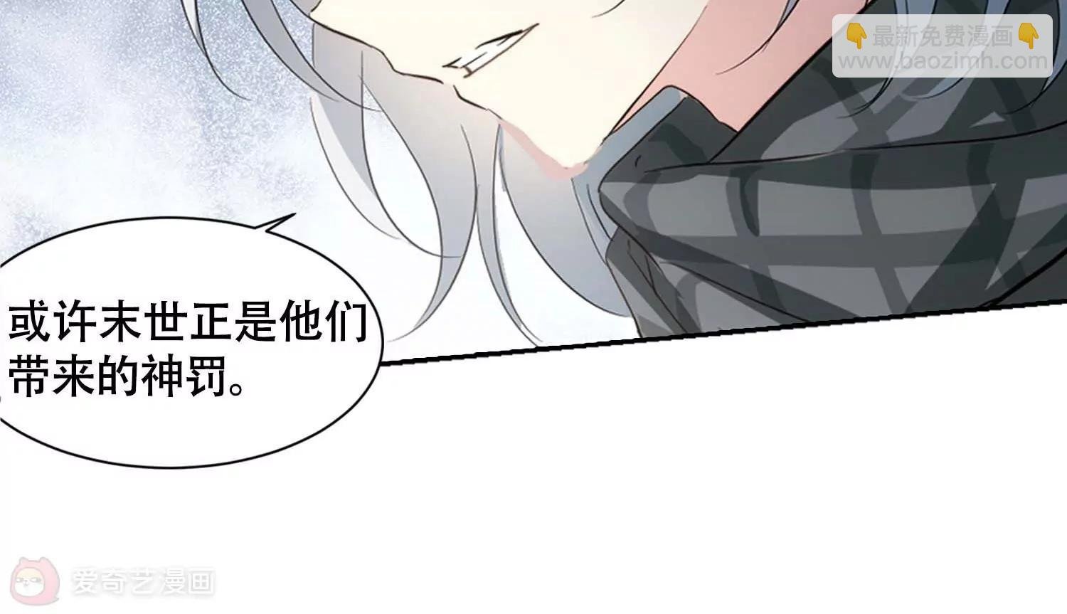 第669话 树中人1