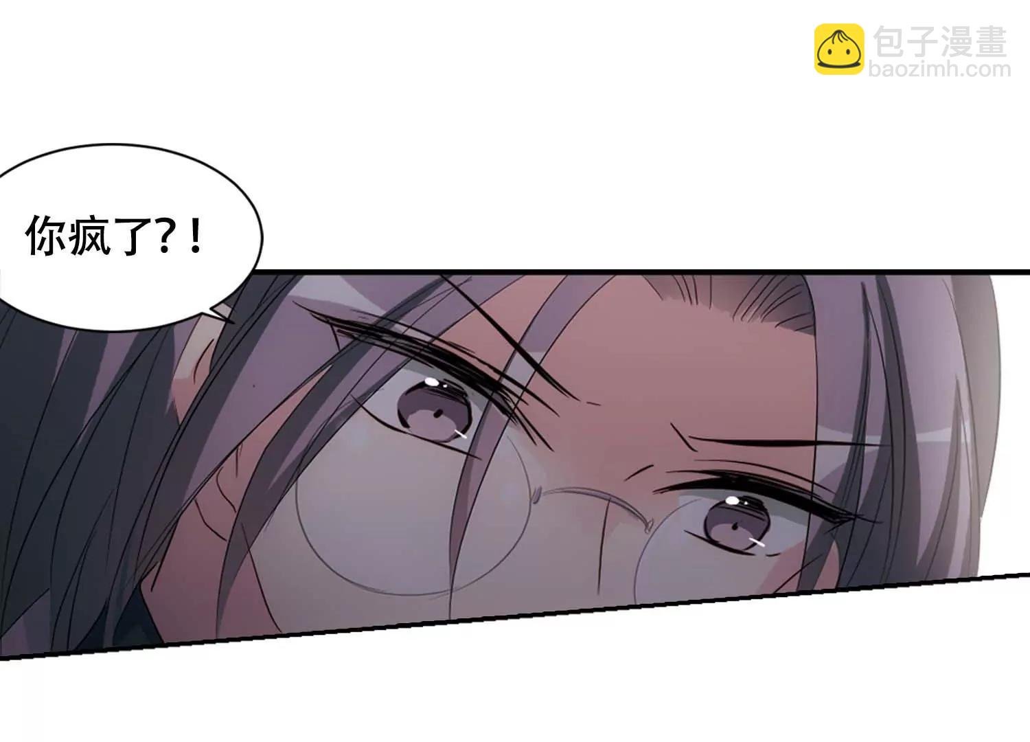 第669话 树中人1
