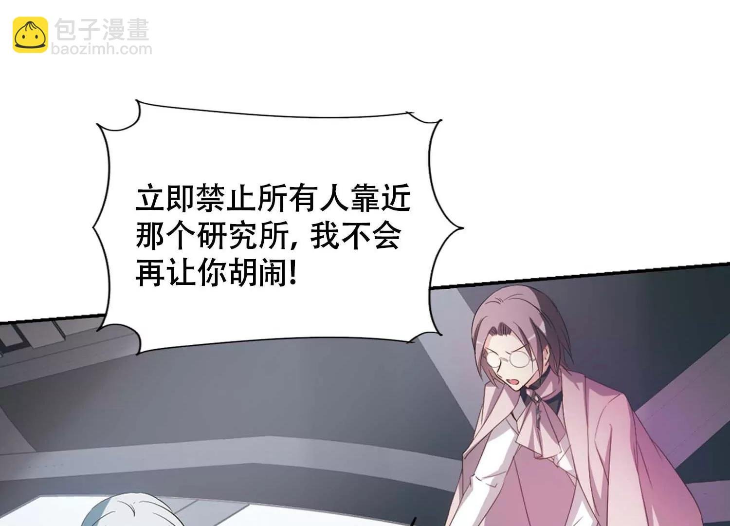 第669话 树中人1