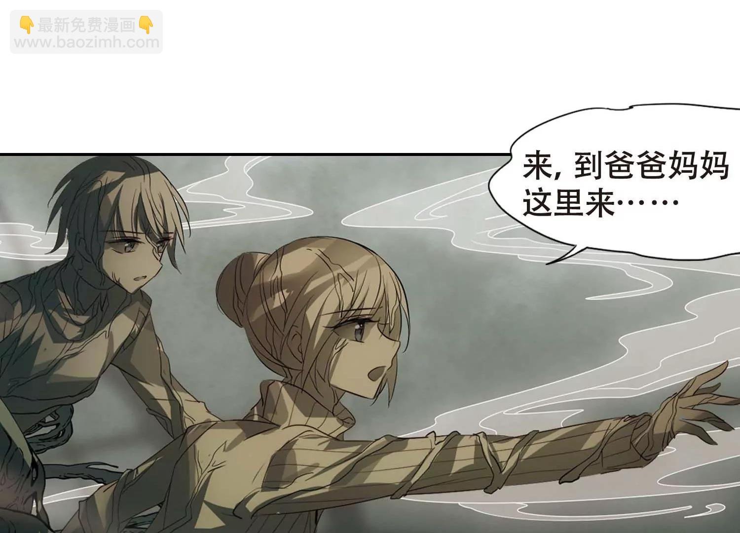 第670话 树中人2