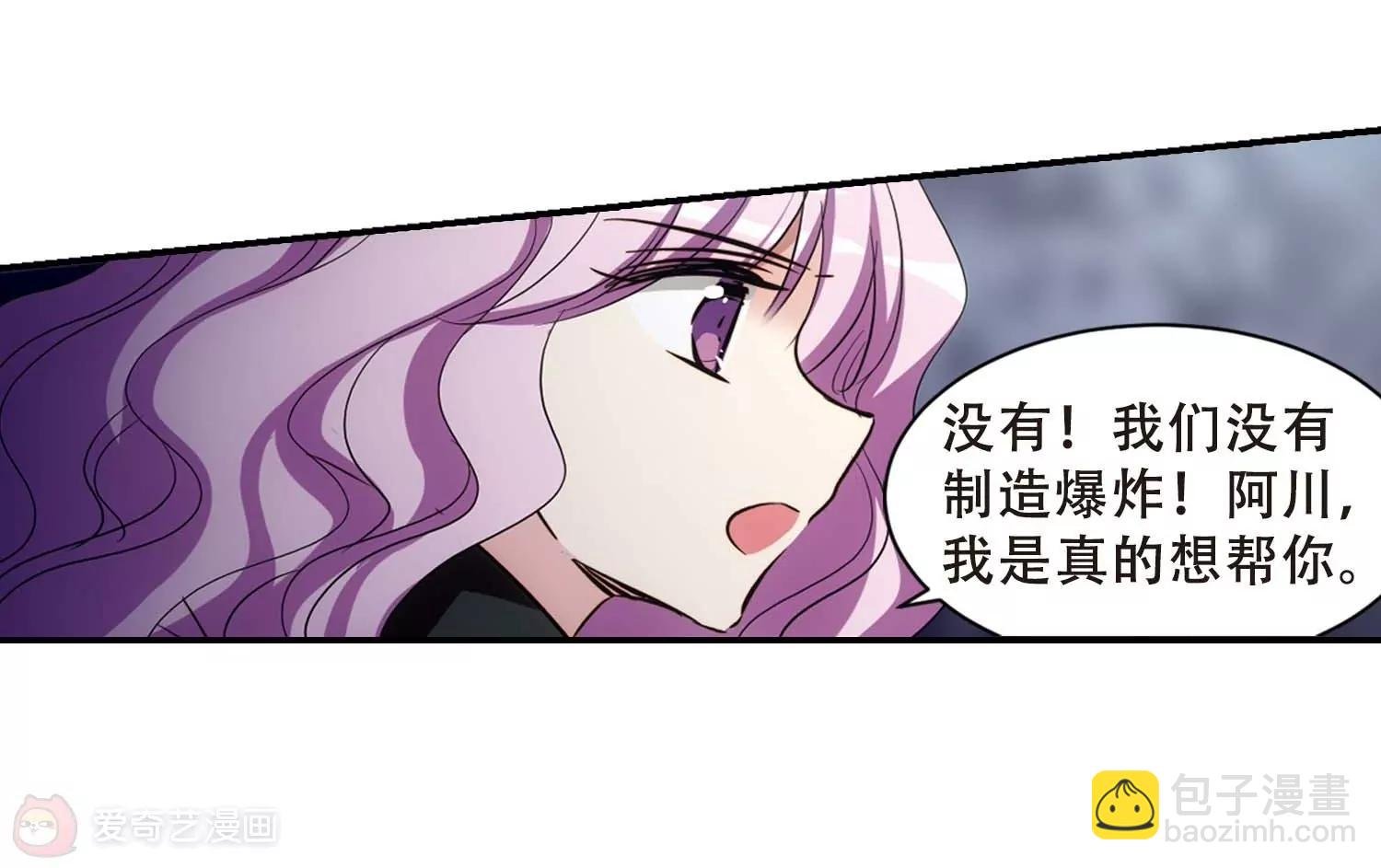 第672话 地底密洞2