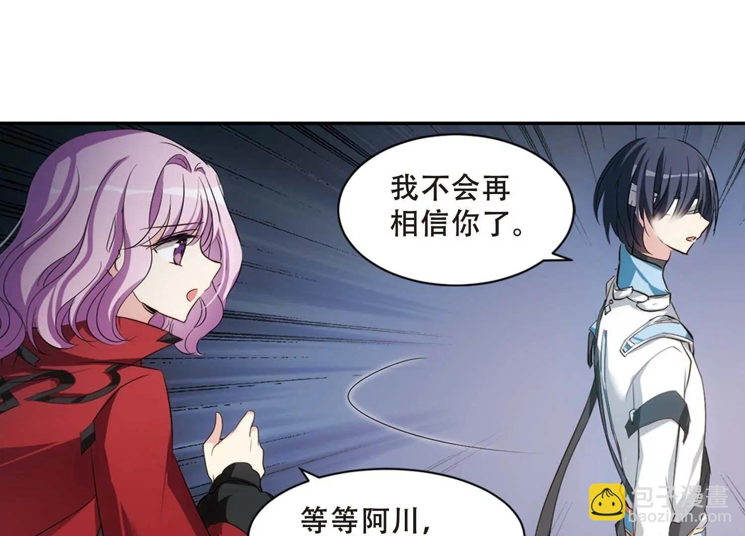第672话 地底密洞2