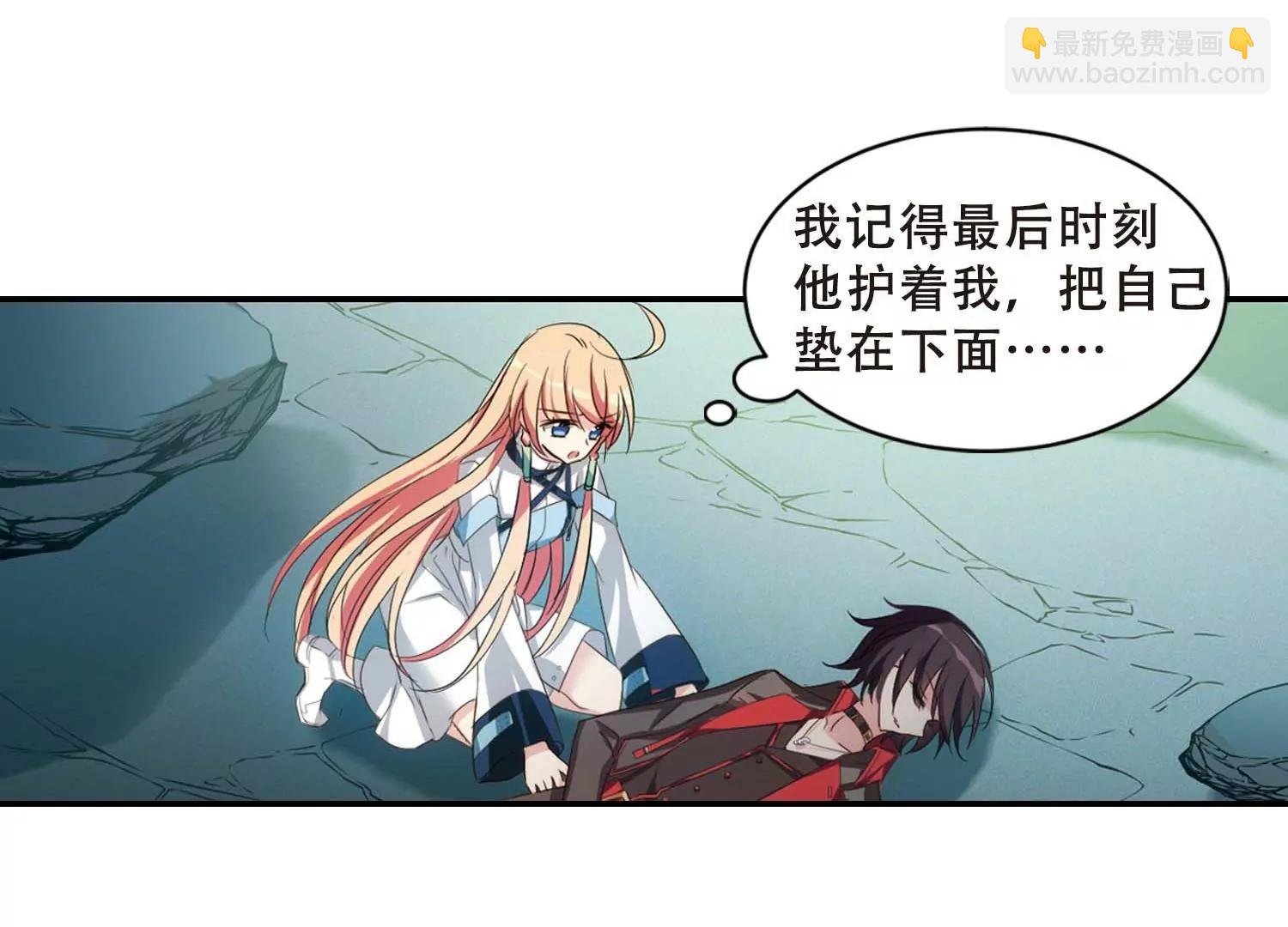 第672话 地底密洞2