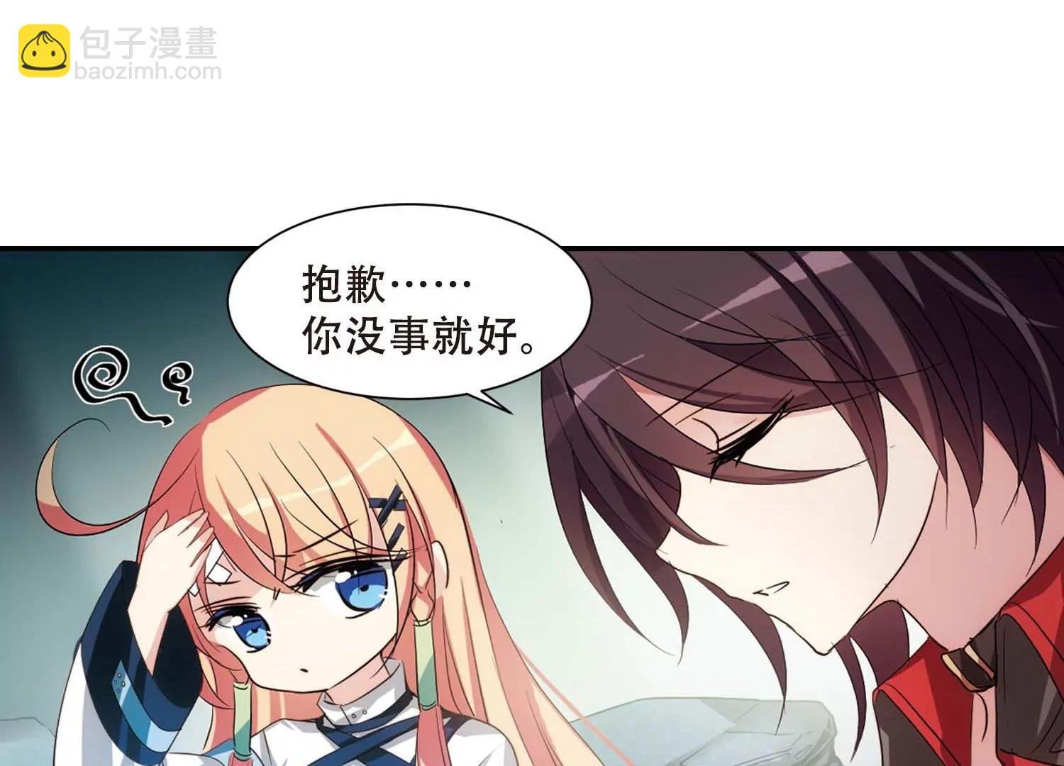 第672话 地底密洞2
