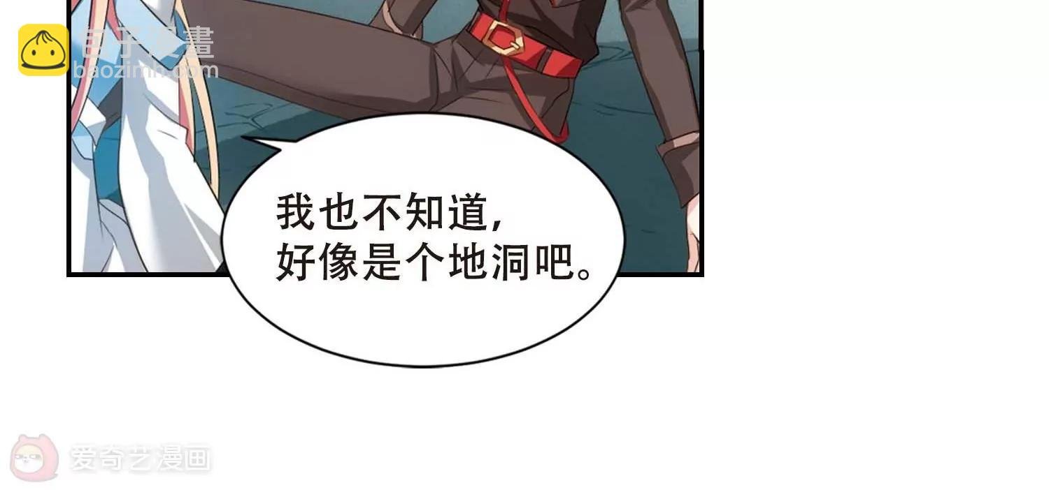 第672话 地底密洞2
