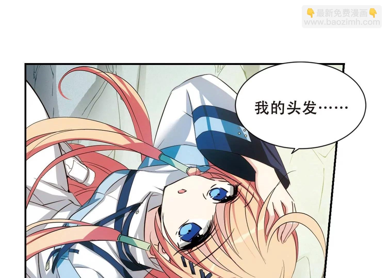 第672话 地底密洞2