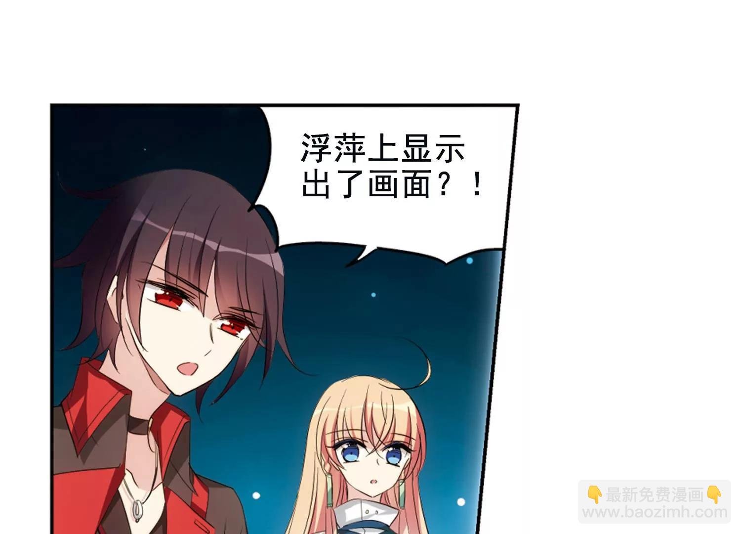 第673话 罪恶的源头1