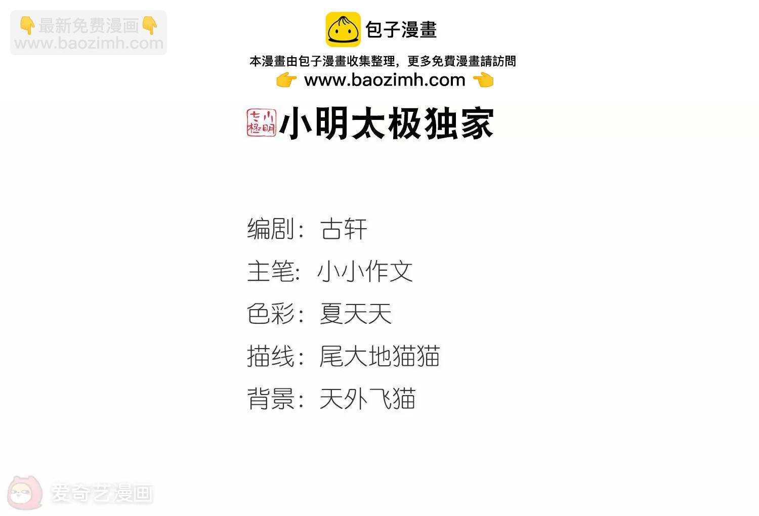 第674话 罪恶的源头2