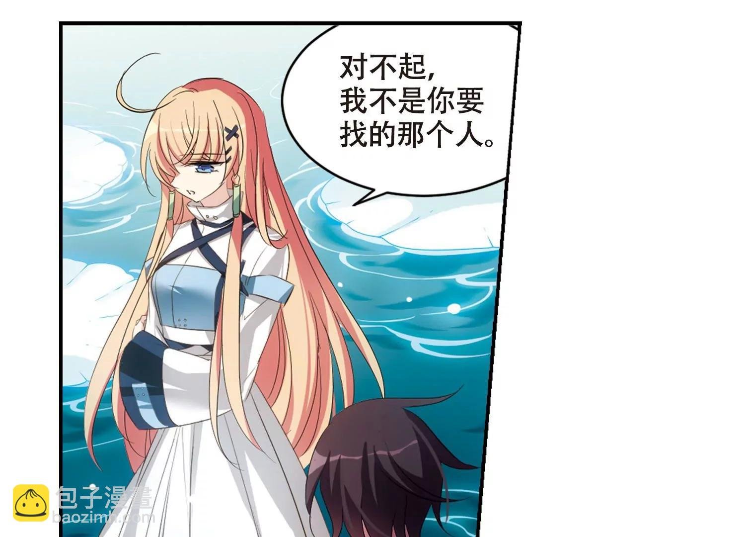 第674话 罪恶的源头2