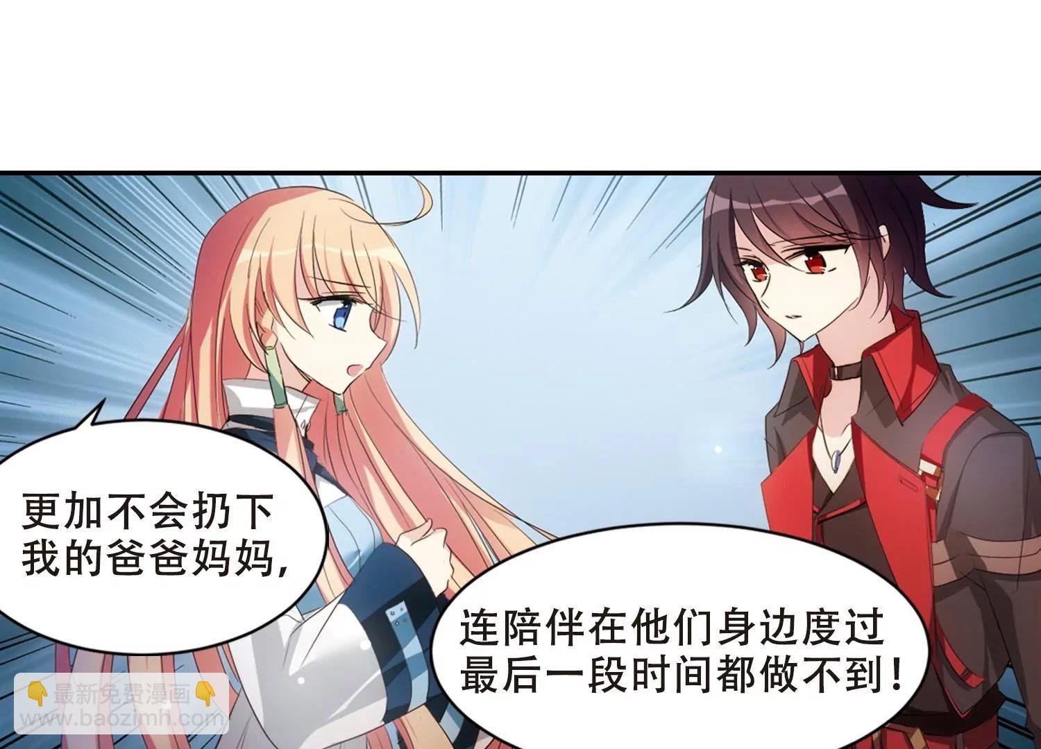第674话 罪恶的源头2
