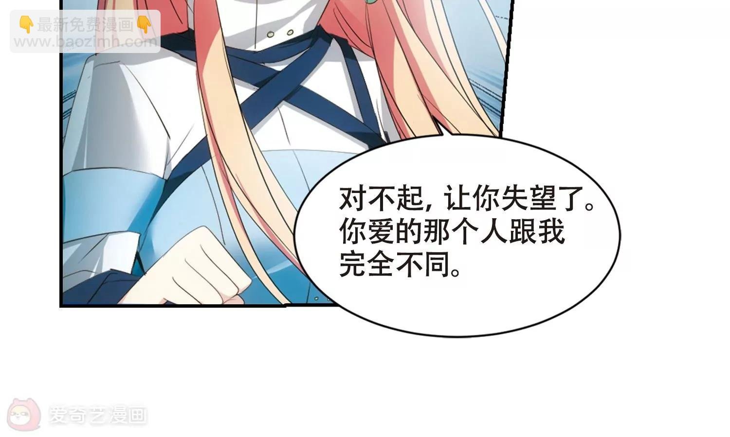 第674话 罪恶的源头2