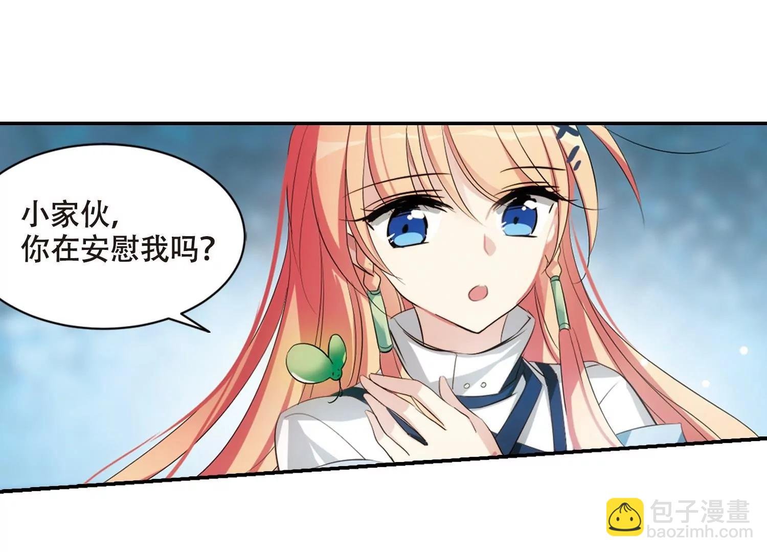 第674话 罪恶的源头2