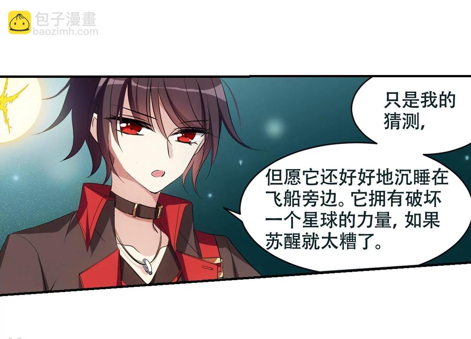第674话 罪恶的源头2