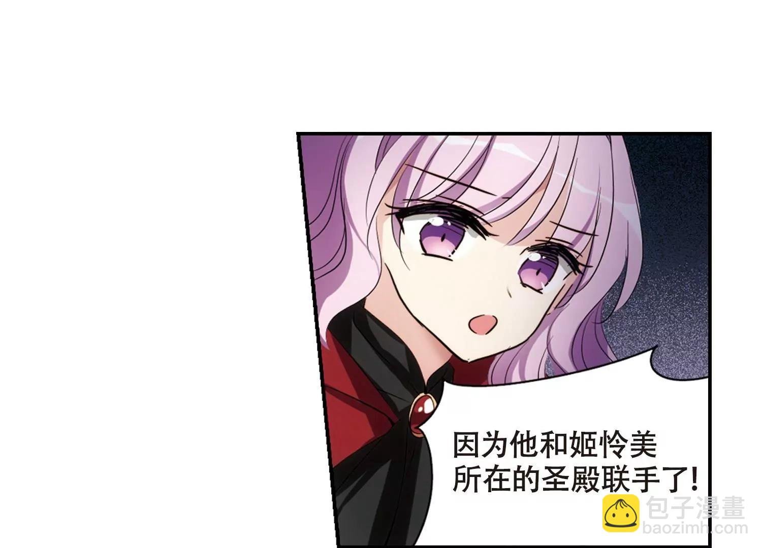 第675话 基地异变1