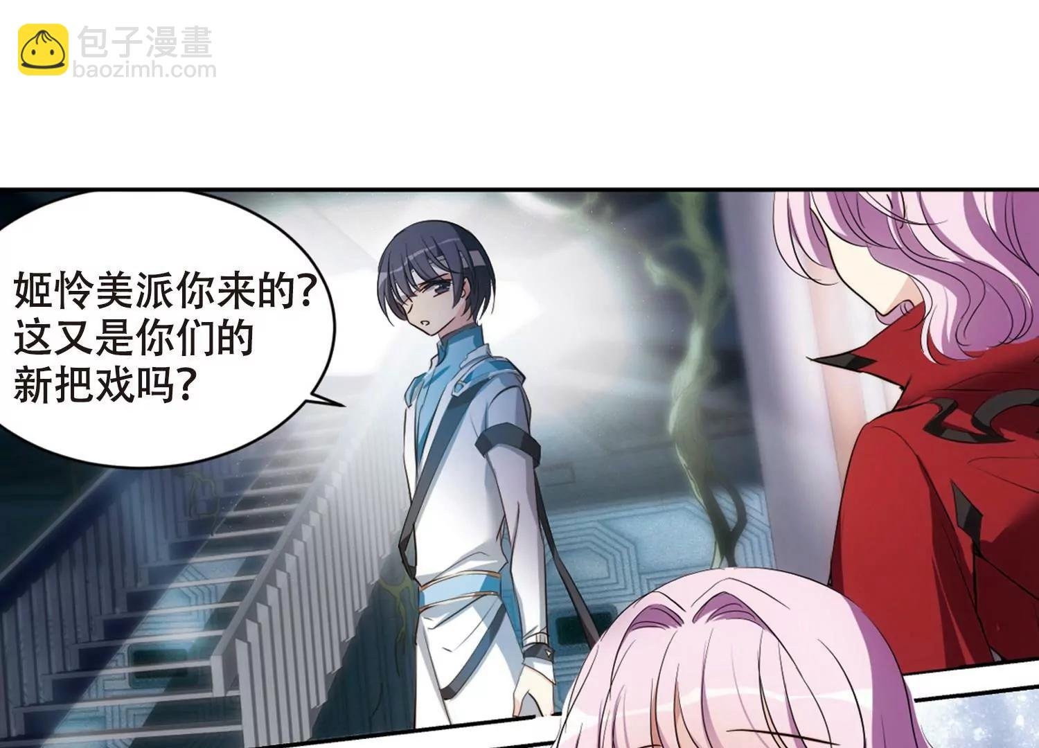 第675话 基地异变1
