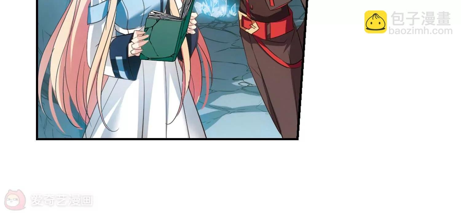 第675话 基地异变1