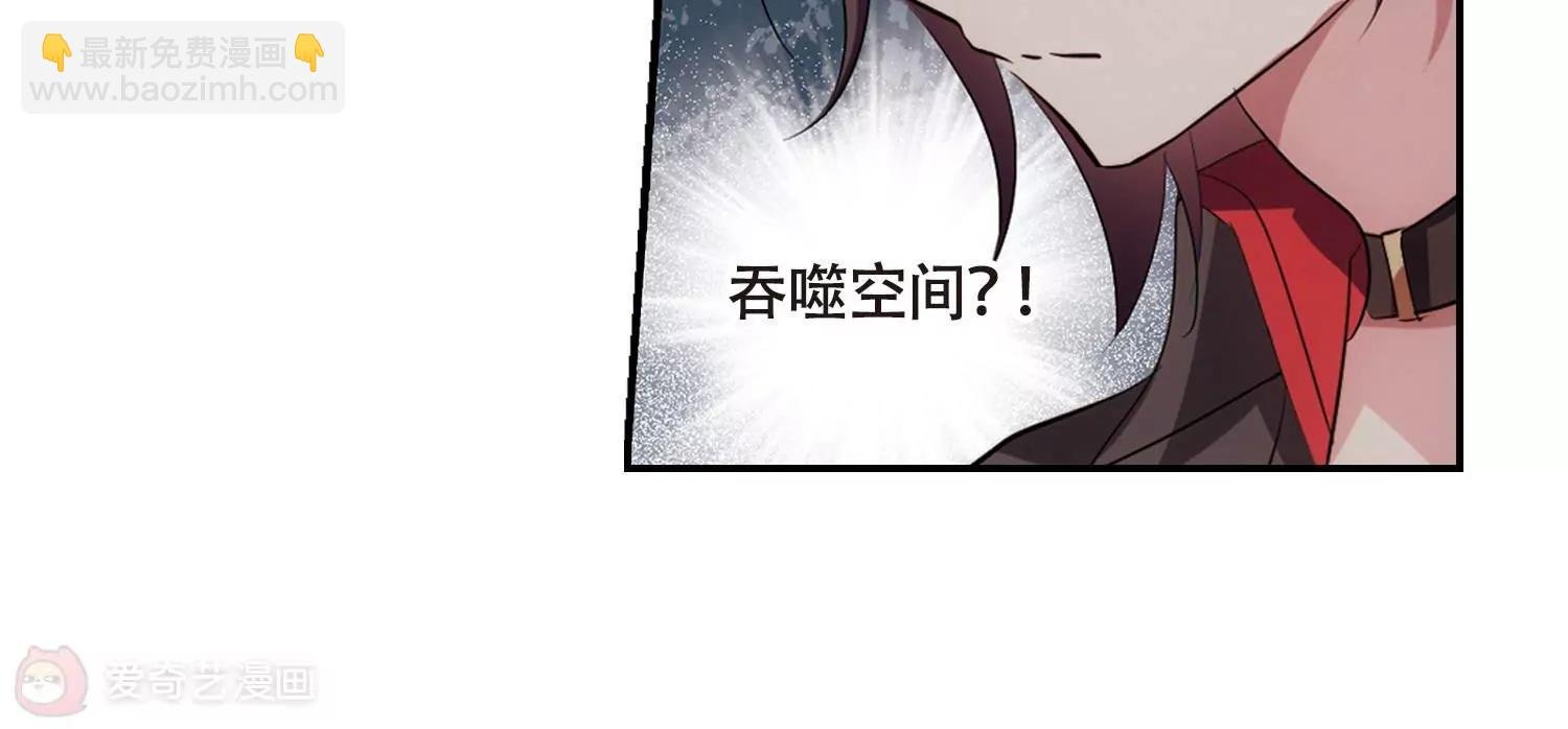 第675话 基地异变1