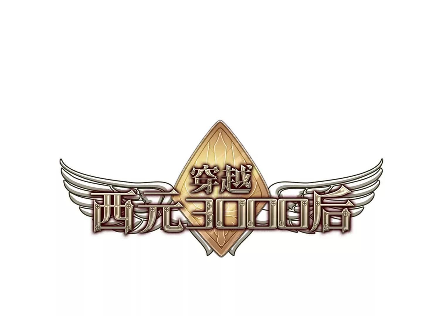 第676话 基地异变2