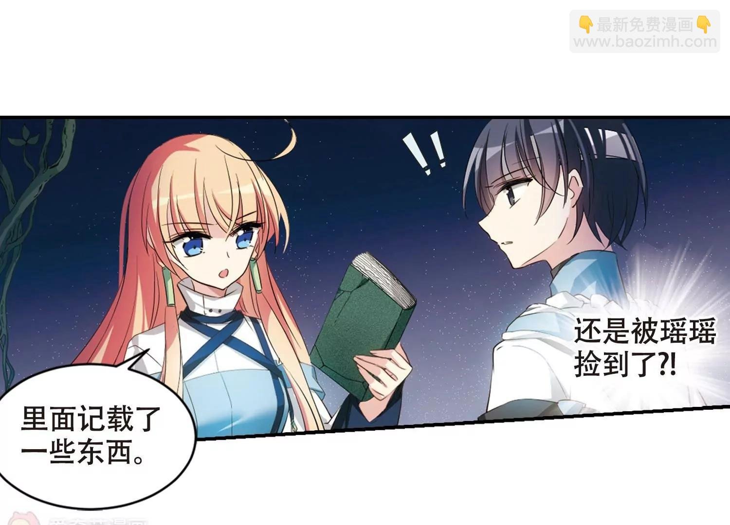 第676话 基地异变2