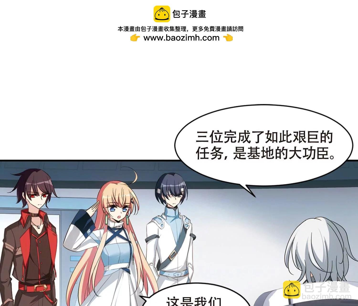 第677话 基地异变3