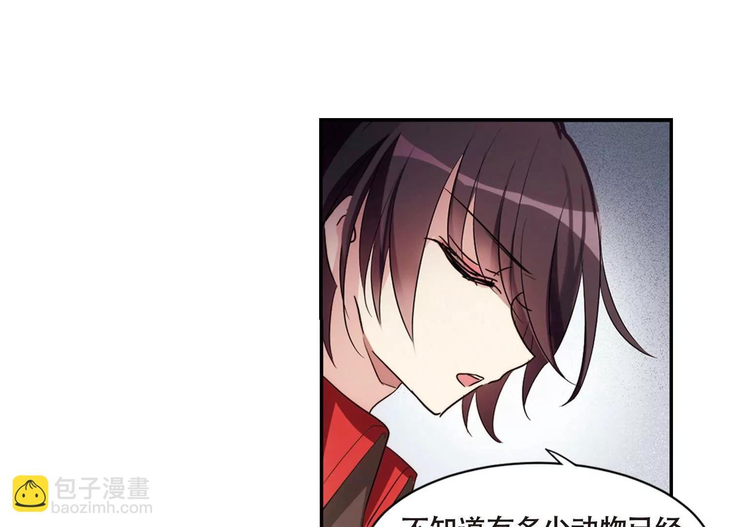 第677话 基地异变3