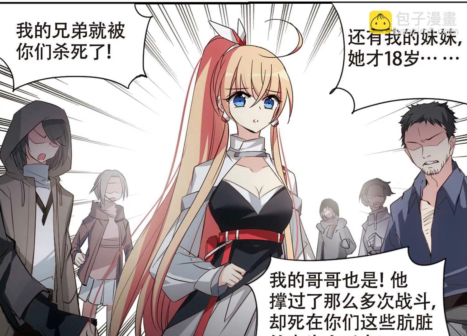 第677话 基地异变3