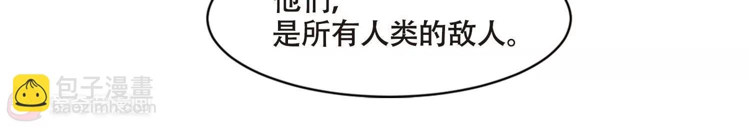 第677话 基地异变3