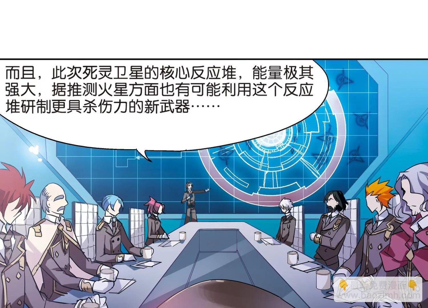 第66话 作战会议1