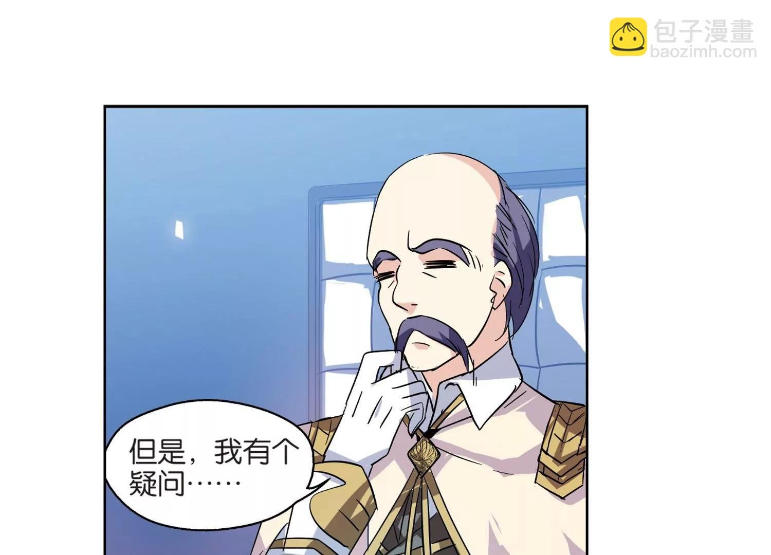 第66话 作战会议1