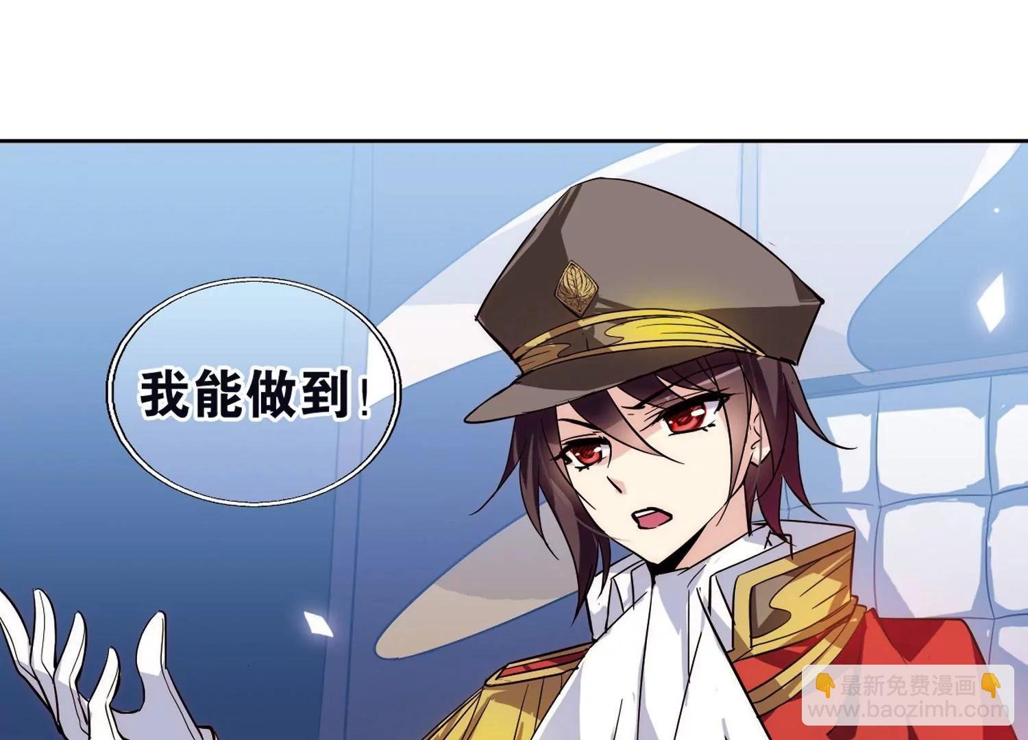 第66话 作战会议1