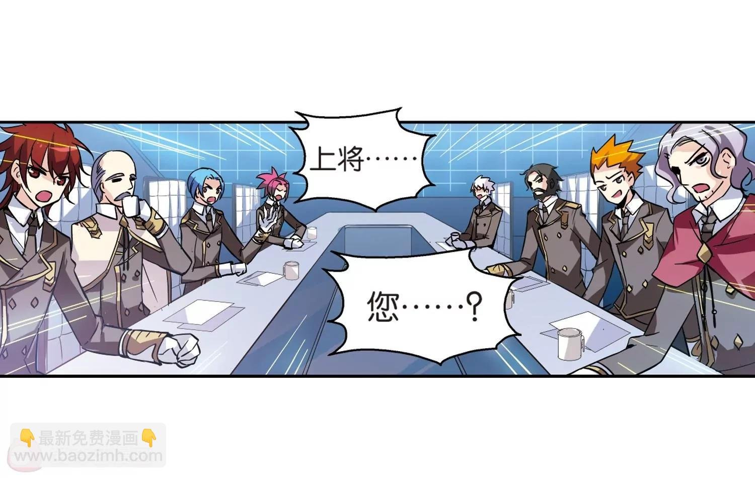 第66话 作战会议1