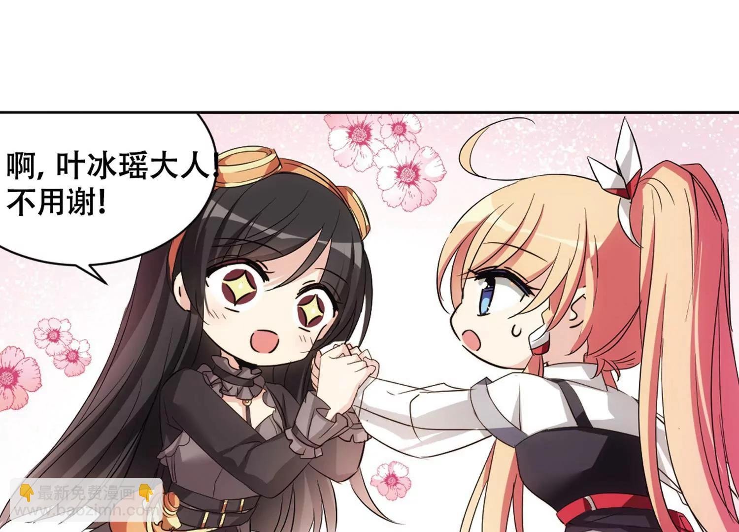 第678话 仇恨滋生1
