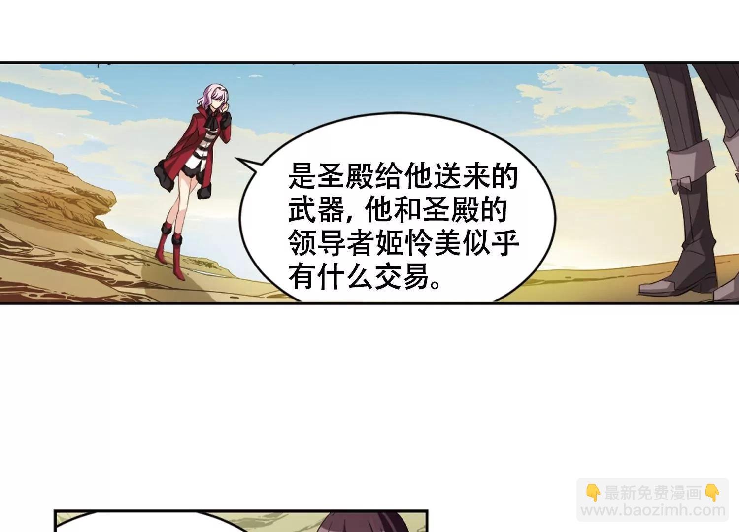 第679话 仇恨滋生2